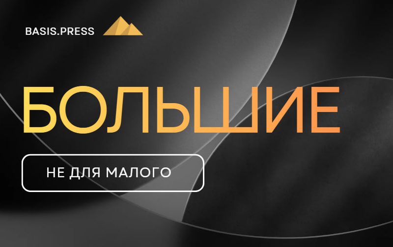 Лучший клиент — причина убытков